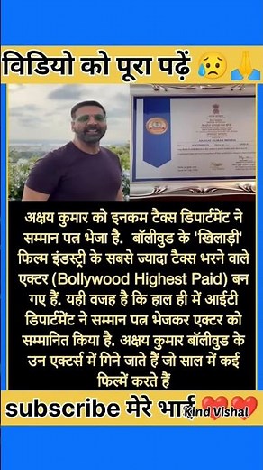 🤔Status_Bajrang🚩_Dal_Status_#shorts_#viral_#bajrangdal__#bhagwadhari #अवॉर्ड #bollywood_