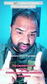 The Captain's Code- Chapter 1 #selfimprovement #books #corporateleadership #cricket #MVleadership3