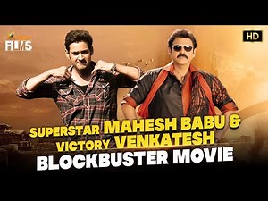 Mahesh Babu and Venkatesh Blockbuster Movie HD | Latest Telugu Movies | Mango Indian Films