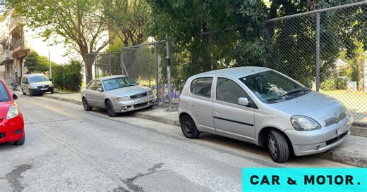 Αλλάζουν όλα στην παράνομη στάθμευση - Οι μεγάλες ποινές που προβλέπει ο νέος ΚΟΚ | carandmotor.gr