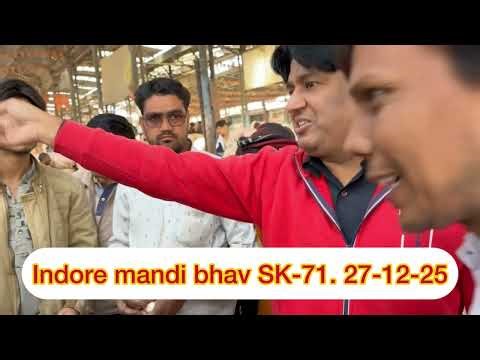 इंदौर मण्डी में आलू प्याज लहसुन की दैनिक दरें #potato #Onion #Garlic #Rates #Indore mandi bhav