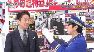 [HD] めざまし8 動画　10月02日