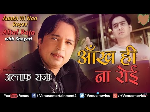 Aankhe_hi_na_roi_Hai_dil_bhiMr Dj Rk Hindi Song 💕 90's Hindi Superhit Song 💕 Hindi Old Dj Song💕Dj