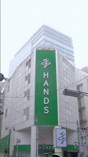 ハンズ渋谷店、新ロゴへ