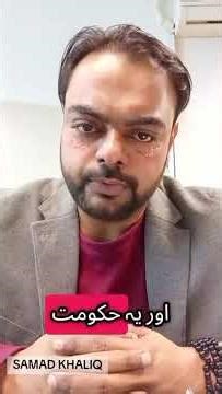 Karachi me rehne walou ki kul kainat unki aulad hoti hai | Nipa Chowrangi Karachi Incident