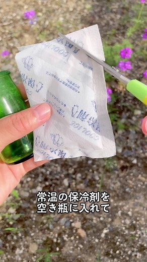 簡単DIY芳香剤の作り方と活用法