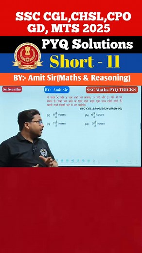 3.6K views · 73 reactions | SSC CGL maths PYQ 2024 Solutions || Ssc (CGL, CHSL, GD, CPO MTS) Maths PYQ practice #SSC #ssccgl #ssccglexam #sscchsl #maths #mathstricks #amitclassesagra #tricksmaths #NTPC #rrbgroupd2025 | Amit Classes Agra | Facebook