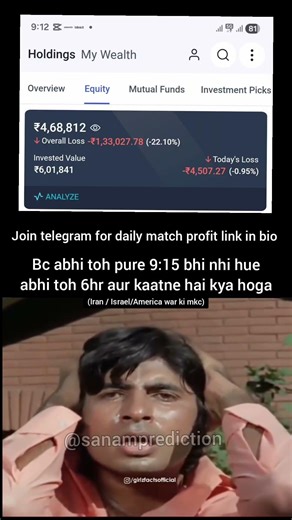 JOIN T/G CHANNEL LINK IN BIO #cricketreels #ipl #viratkohli #icc #stockmarket #sensex #tranding