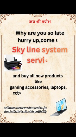 Hurry up come to sky line system service For best deal | Sky line systems & services | Facebook