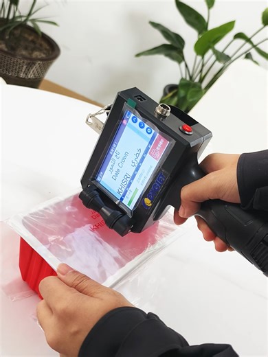 How can you apply inkjet marking to laminated flexible packaging? Would you choose TTO or handheld inkjet printer? #cycjet #packingorders #packagingandlabelingindustry #PortablePrinter #mobileprinter #handheldinkjetprinter #handjetprinter #InkjetCoding #fypシ #tijprinter #inkjetcodingmachine #portableinkjetprinter #cartonboxprintingmachine #IndustrialMarking #CodingMachine