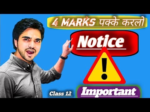 Notice writing | Class 12th English | 5 marks पक्के कर लो | By dear sir Easy Explanation