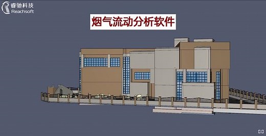 烟气流动分析软件PyroSim办公楼火灾模拟#建模 #消防安全评估 #PyroSim