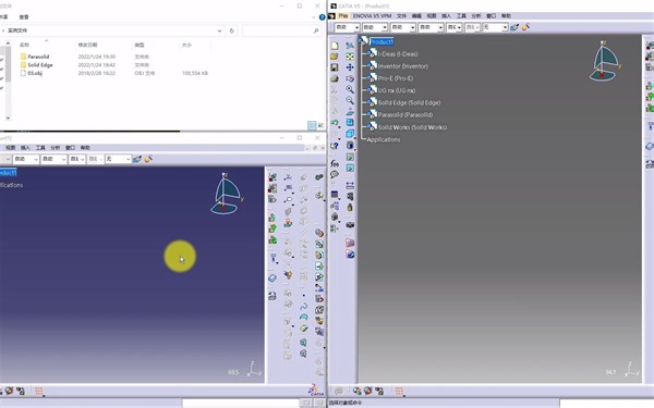 MultiCAX for Catia