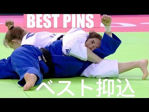 Best 7 Pins in Womens Judo this month