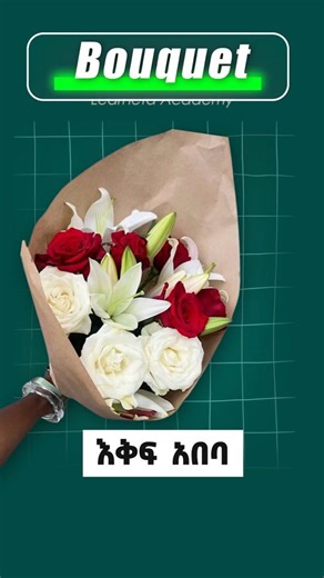 Learneta Academy | Pronunciation challenge #ቋንቋ #englishlanguage | Instagram