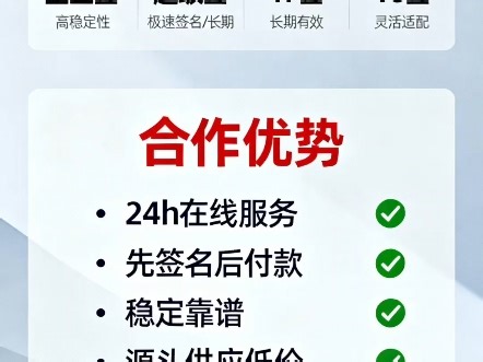 iPhone安装软件太麻烦？我们帮你搞定！✅各种应用，想装就装，轻松简单。详情私！