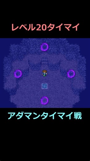 Level 5 Death works on Adamantoise! ​​[FF5] Steam Version #ff5 #FinalFantasy5 #PixelRemaster
