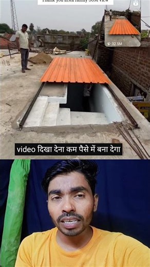 छत से पानी नहीं आएगा #viral #shorts #home #amazing #reels