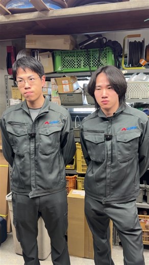 アトムエンジニアリングの電気工事社員募集中