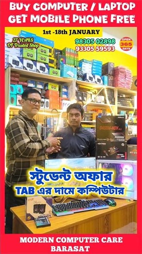 Ryzen 5 Pc Build / Best Computer Shop in Barasat ✨ / Best Price Shop #ryzen