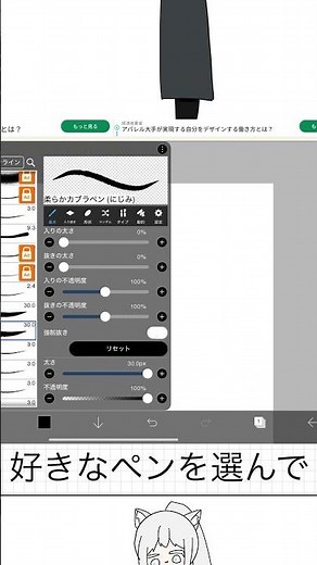ノイズペンの作り方！#アイビスペイント