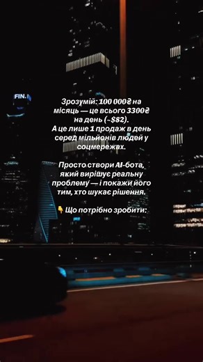 makeai.ua на TikTok