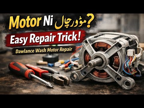 "Motor Ni Chal Rahi? Dawlance Wash Motor Easy Repair Trick!"