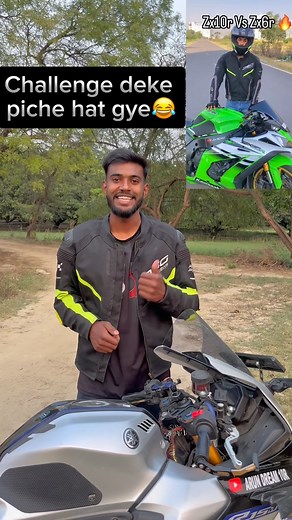 #r15 @arun_dream_10r 😎kaise kaise log h😂 . . . . . #r15 #reelsinstagram #trendingreels #bike #yamaha #viralvideos #trendingsongs #reelsvideo #video | Arun Yadav