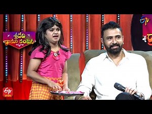 Naresh Performance | Sridevi Drama Company | 17th April 2022 | ETV Telugu
