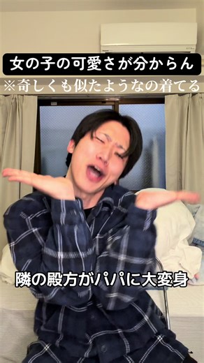 毎日投稿のファッションおすすめ