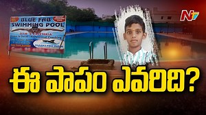 10K views · 26 reactions | Nagole Swimming Pool Owner Arrested as Boy Lost Life #Nagole #NTVNews #NTVTelugu | Ntv Telugu | Facebook