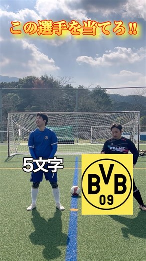 [Guess this player!!] Answer faster than your opponent by multiplying the number of letters by th...