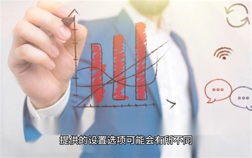 怎么设置电子邮件