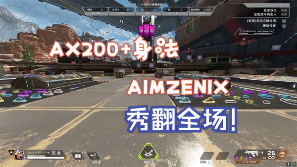 Joytokey使用教程