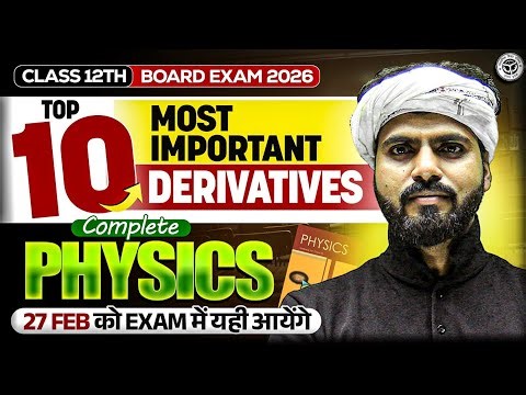 Class 12th Complete Physics Top 10 Most Important Derivatives | UP Board Exam 2026