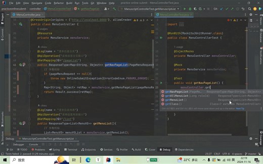 2.Mockito常用语法(一)