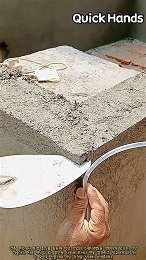 건축 현장에서 호스 레벨기로 정확한 수평 미장하는 법 #worker #process #tutorial #diy #cement