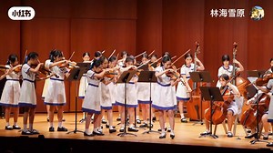 The Hong Kong Observatory announced that it would issue Tropical Cyclone Warning Signal No. 8 at 12:20 am on July 20, and the wind speed in Hong Kong will increase. 202425 DGS String Orchestra Charlotte Woo, soloist. #dgsstringorchestra | Kin Fung Leung