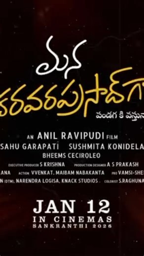 Catherine Tresa Alexander on Instagram: "If BTS was this much fun, just imagine how much fun the movie is going to be! Can’t wait for it's worldwide release on 12th January!! #manashankaravaraprasadgaru❤️ @chiranjeevikonidela @venkateshdaggubati @nayanthara @anilravipudi @sushmitakonidela akonidela @tseriesfilms @goldboxent @shinescreenscinema @ceciroleobheems @sahu_garapati"