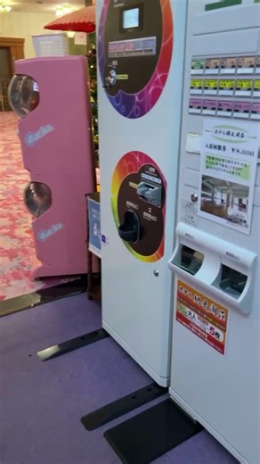 網走湖荘の温泉へ #温泉#網走#車中泊#夫婦旅#北海道旅#旅の途中#shorts