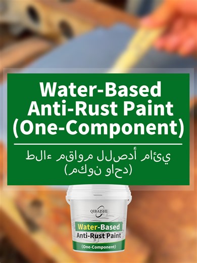 Effective Anti-Rust Solutions for Home Use