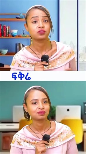 Learn Arabic Easily: Beginner Arabic Lessons for Amharic Speakers