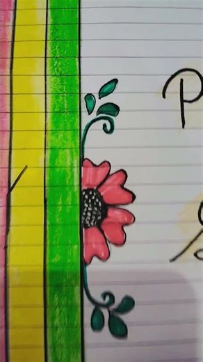 beautiful borders design #drawing