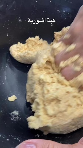 Traditional Assyrian Kibbeh Recipe | Assyrian Cuisine