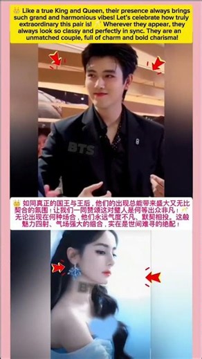 Dilraba and Chen Feiyu are inseparable soulmates, and every step they take together shows their e...