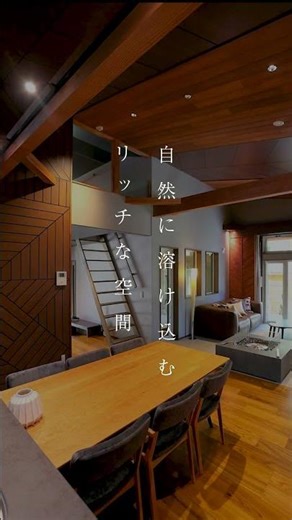 ホクシンハウス #施工事例 #ホクシンハウス #注文住宅 #注文住宅新築 #マイホーム #建築デザイン #ジャパンディ #家づくり#工務店 #戸建て#長野県 #移住 #田舎暮らし #ルームツアー