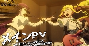 Rock Is a Lady's Modesty Anime's Main Trailer Reveals More Cast, Theme Songs, April 3 TV Debut