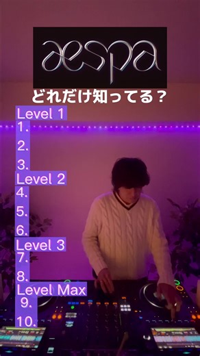 10曲ぜんぶ分かった？？ やってほしいアーティストいたらコメントで教えて👍 #aespa #エスパ #韓国 #kpop #djmix