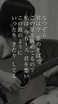 「なつぞら」Yukimi AMP