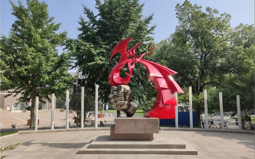 火灾科学国家重点实验室简介